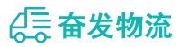 中山到陵川县物流公司